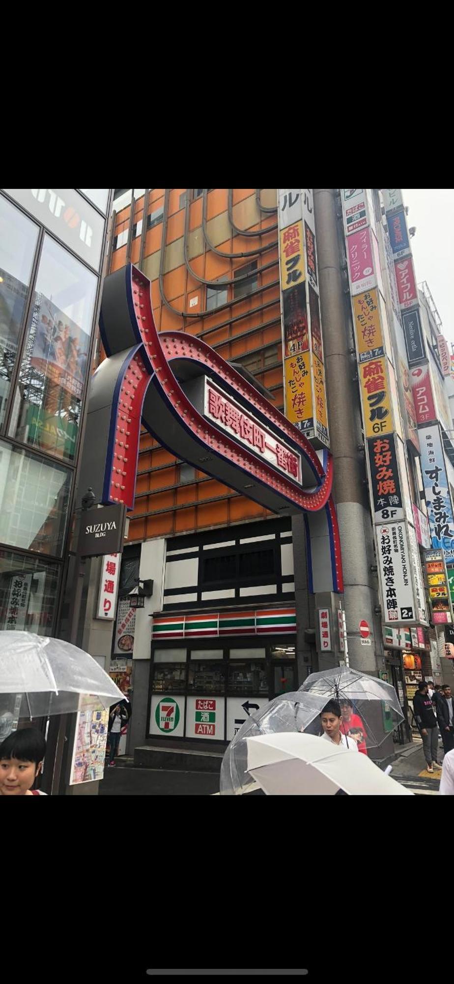 新宿庭院の屋-Shinjuku Garden Home -28 Square Meters King Size Bed Garden Room Tóquio Exterior foto